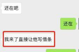 柯坪讨债公司成功追回拖欠八年欠款50万成功案例