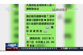 柯坪讨债公司成功追讨回批发货款50万成功案例